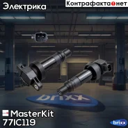 ������� ��������� HYU Elantra, i30, Solaris / KIA Ceed, Cerato, Rio, Soul 1.4/1.6 MasterKit ���. 77IC119 77IC119 Masterkit 77IC119 ����