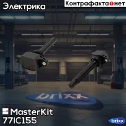 ������� ��������� MasterKit ���. 77IC155 77IC155 ����