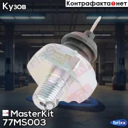������ �������� ����� MasterKit ���. 77MS003 77MS003 ����