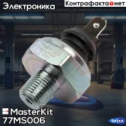 ������ �������� ����� MasterKit ���. 77MS006 77MS006 ����