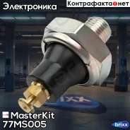 ������ �������� ����� MasterKit ���. 77MS005 77MS005 ����