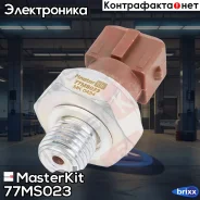 ������ �������� ����� MasterKit ���. 77MS023 77MS023 ����