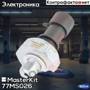 ������ �������� ����� MasterKit ���. 77MS026 77MS026 ����