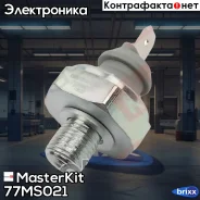 ������ �������� ����� MasterKit ���. 77MS021 77MS021 ����