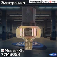 ������ �������� ����� Nissan /Infiniti /Renault /FORD MasterKit ���. 77MS024 77MS024 Masterkit 77MS024 ����