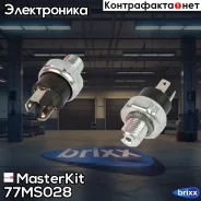 ������ �������� ����� MasterKit ���. 77MS028 77MS028 ����