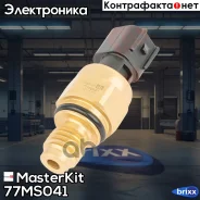 ������ �������� ����� ��� FORD Focus-I. II 1.8/2.0 98- MasterKit ���. 77MS041 77MS041 Masterkit 77MS041 ����
