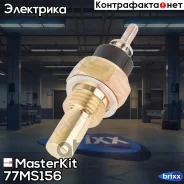 ������ ����������� ����������� �������� MasterKit ���. 77MS156 77MS156 ����