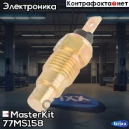 ������ ����������� ����������� �������� MasterKit ���. 77MS158 77MS158 ����