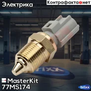 ������ ����������� ����������� �������� MasterKit ���. 77MS174 77MS174 ����