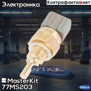 ������, ����������� �� KIA RIO/Shuma 00-05 77MS203 MasterKit ���. 77MS203 77MS203 ����