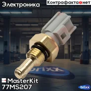 ������ ����������� ����������� �������� MasterKit ���. 77MS207 77MS207 ����