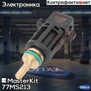 ������ ����������� ����������� �������� MasterKit ���. 77MS213 77MS213 ����