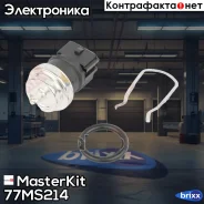 ������, ����������� �� Renault 77MS214 MasterKit ���. 77MS214 77MS214 ����