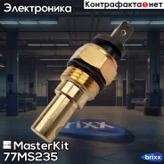 ������ ����������� ����������� �������� MasterKit ���. 77MS235 77MS235 ����