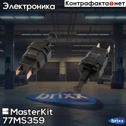������ ����-������� MasterKit ���. 77MS359 masterkit;77ms359; 77MS359 ����