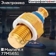 ������, ����������� ����� VAG MasterKit ���. 77MS651 77MS651 Masterkit 77MS651 ����