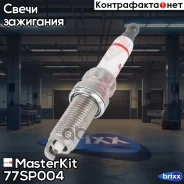 ����� ��������� Plzkbr7B8DG (Platinum) 77SP004 MasterKit ���. 77SP004 77SP004 ����