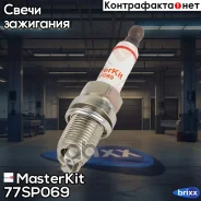 ����� ��������� BKR6EIX-11P (Iridium) MasterKit ���. 77SP069 77SP069 ����