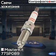 ����� ��������� Silzkr7B11 (Iridium) MasterKit ���. 77SP089 77SP089 ����