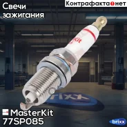 ����� ��������� FR 7 KPP 332 (Platinum) 77SP085 MasterKit ���. 77SP085 77SP085 ����