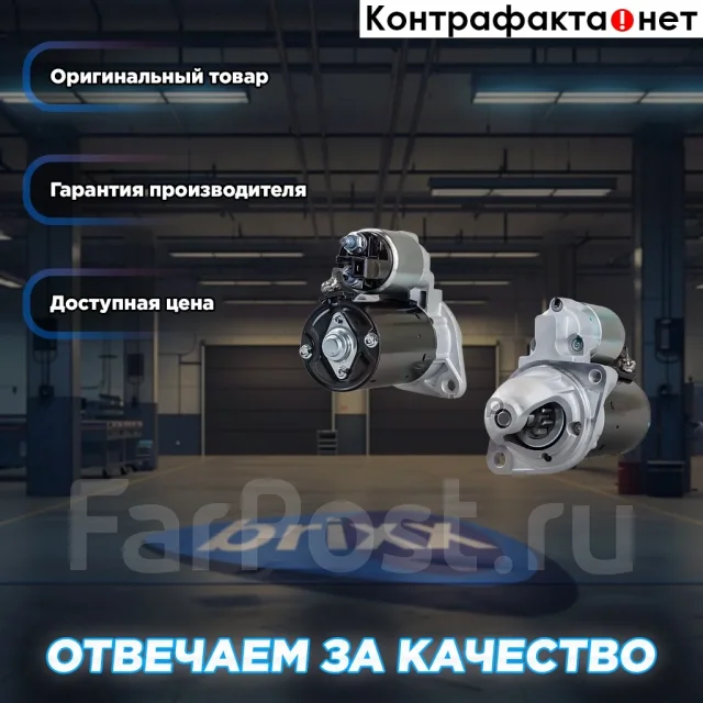 ������� MasterKit ���. 77ST071 77ST071 ����