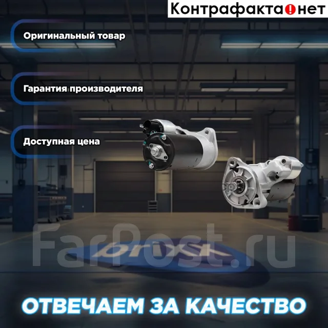 ������� MasterKit ���. 77ST078 77ST078 ����