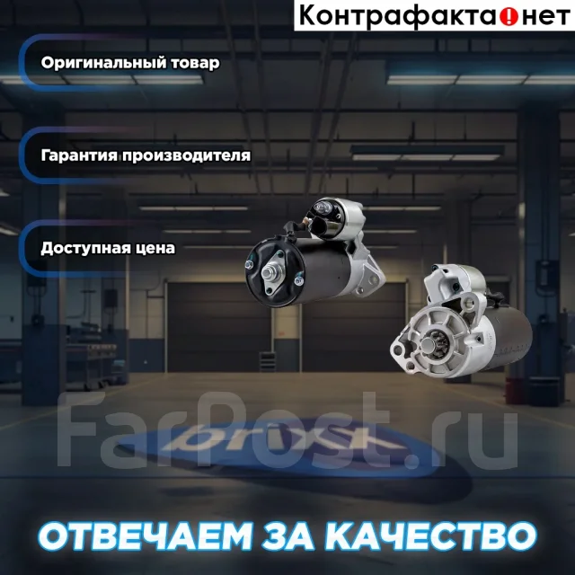 ������� | ����� ����/��� | MasterKit ���. 77ST122 77ST122 ����