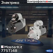 ������� MasterKit ���. 77ST148 77ST148 ����