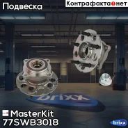 ������� � ����� � ����������� | ��� ����/��� | MasterKit ���. 77SWB3018 77SWB3018 ����