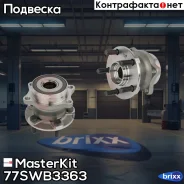 ������� � ����� � ����������� | ��� ����/��� | MasterKit ���. 77SWB3363 77SWB3363 ����