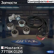 �������� ����� ��� MasterKit ���. 77TBK0126 77TBK0126 ����