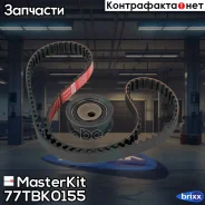 �������� ����� ��� MasterKit ���. 77TBK0155 77TBK0155 ����