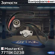�������� ����� ��� MasterKit ���. 77TBK0238 77TBK0238 ����