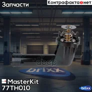��������� 95�C BMW E36/E34 1.6/1.8 MasterKit ���. 77TH010 77TH010 Masterkit 77TH010 ����