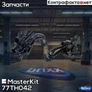 ��������� MasterKit ���. 77TH042 77TH042 ����