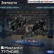 ��������� MasterKit ���. 77TH046 77TH046 ����