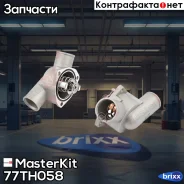 ��������� MasterKit ���. 77TH058 77TH058 ����