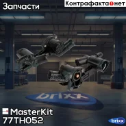 ��������� 80-89�C VAG 1.2TSI/TFSI 08- MasterKit ���. 77TH052 77TH052 Masterkit 77TH052 ����
