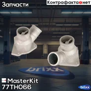 ��������� 85�C LADA�Kalina 04- (������ � ��������������) MasterKit 77TH066 MasterKit ���. 77TH066 77TH066 ����