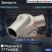 ��������� MasterKit ���. 77TH068 77TH068 ����