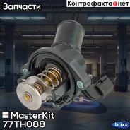 ��������� 98�C FORD�Mondeo-III 1.8/2.0 00- MasterKit ���. 77TH088 77TH088 Masterkit 77TH088 ����