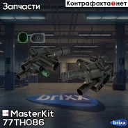��������� 105�C VW Golf-IV 97- /Skoda Octavia 96-, Octavia-A5 04- MasterKit ���. 77TH086 77TH086 Masterkit 77TH086 ����