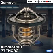 ��������� MasterKit ���. 77TH090 77TH090 ����