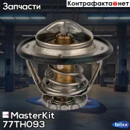 ��������� MasterKit ���. 77TH093 77TH093 ����