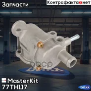 ��������� LADA Granta 10-, KalinaII 13-, Vesta 15-, X-Ray 15- /Datsun 14- (MasterKit 77TH117) MasterKit ���. 77TH117 77TH117 ����