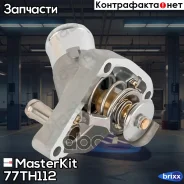 ��������� MasterKit ���. 77TH112 77TH112 ����