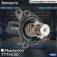 ��������� 78�C Honda Accord (02-)/CR-V III (06-)/Civic VIII (06-) MasterKit ���. 77TH130 77TH130 Masterkit 77TH130 ����