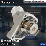 ��������� Infiniti G37 (06-)/FX II (08-)/EX (07-)/M (10-)/QX50 (13-)/QX70 (13-) 82 MasterKit ���. 77TH126 masterkit;77th126;77TH126 Masterkit 77TH126...