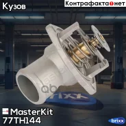 ��������� 87�C Daewoo 91- MasterKit ���. 77TH144 77TH144 Masterkit 77TH144 ����